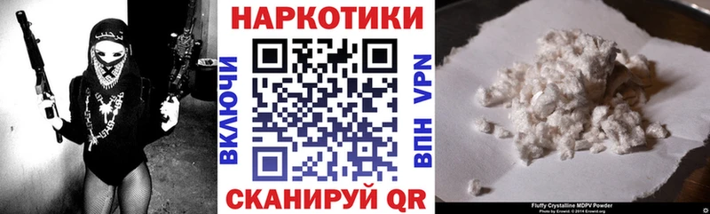 Как найти наркотики Богородицк COCAIN  Меф  А ПВП  Гашиш 