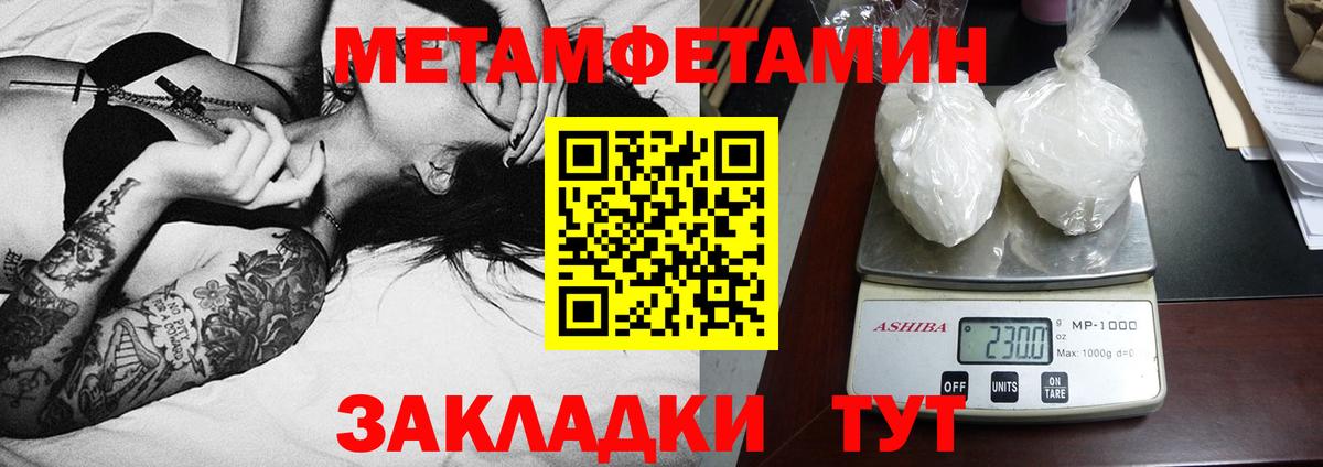 АМФ 98%  Amphetamine  Богородицк  Вход с VPN 