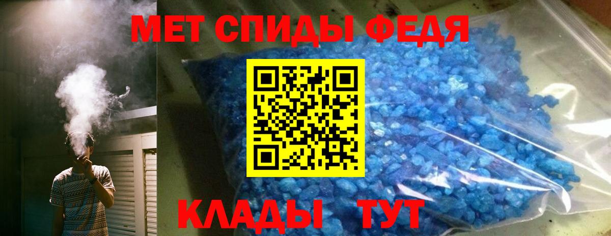 Amphetamine VHQ Богородицк