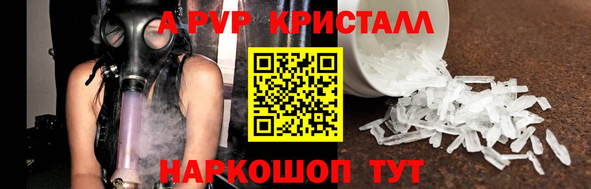 Альфа ПВП СК  Вход с VPN  А ПВП Соль  Богородицк  Альфа ПВП СК КРИС 