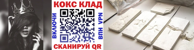 Cocaine VHQ  Богородицк 