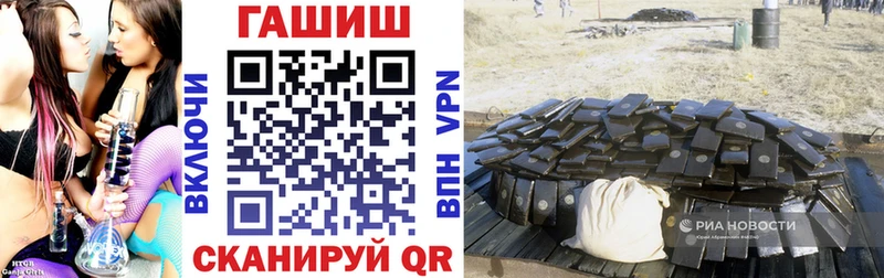 ГАШ Premium  Богородицк 