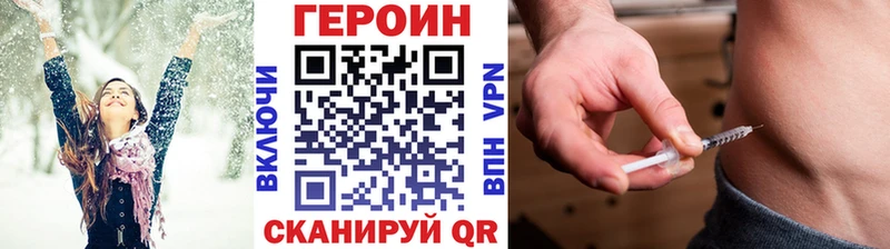 ГЕРОИН Афган  Богородицк 
