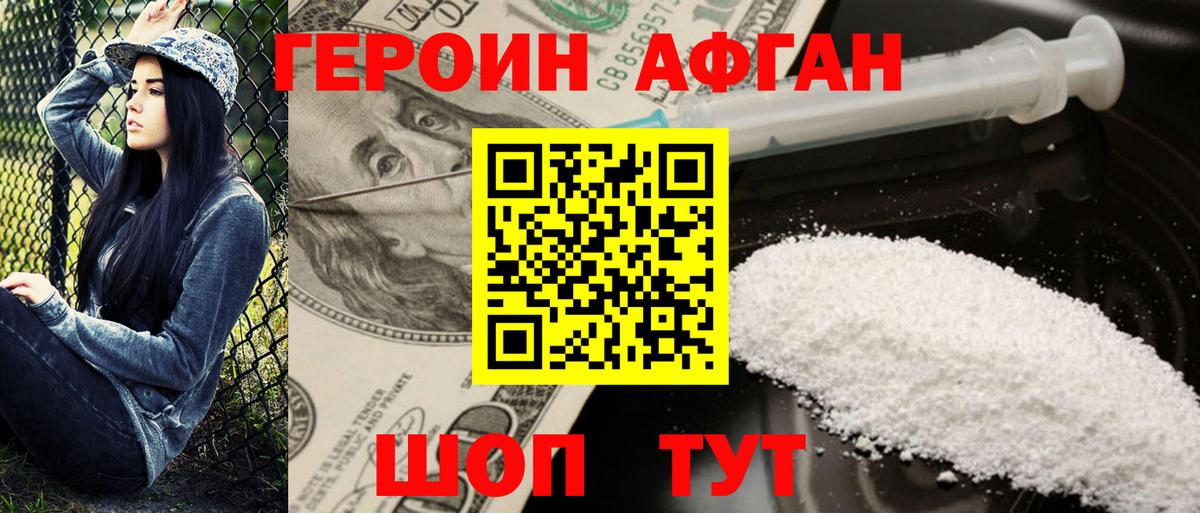 Канабис  Богородицк  Гашиш  LSD-25  Меф кристаллы  Вход с VPN  Кокаин  ГАШ 