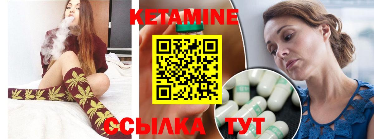 Кетамин ketamine  КЕТАМИН ketamine  Богородицк  нарко площадка Telegram  Вход с VPN 