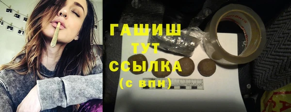 первитин Абдулино