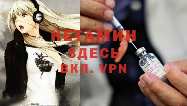 MDMA Premium VHQ Абинск