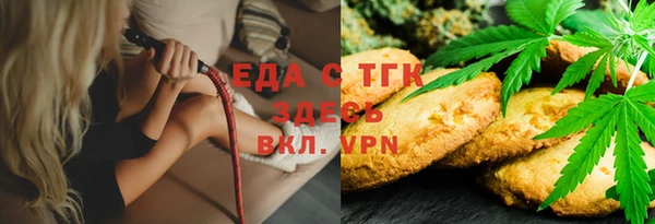 первитин Абдулино