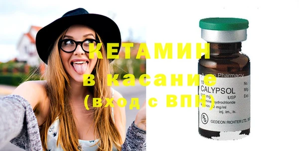 первитин Абдулино