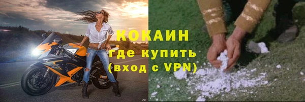 MDMA Premium VHQ Абинск