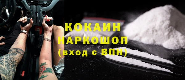 мяу мяу кристалл Абаза