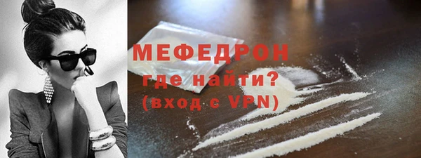 мяу мяу кристалл Абаза