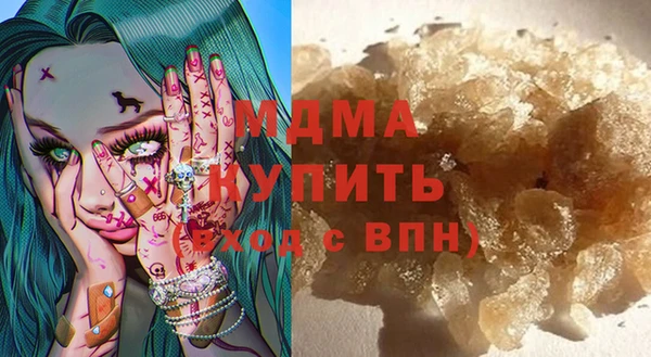MDMA Premium VHQ Абинск