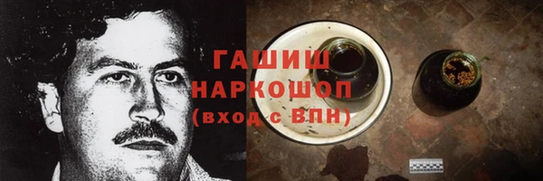первитин Абдулино