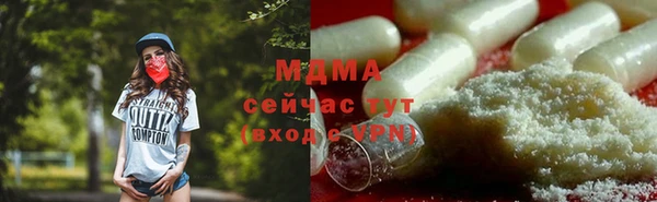 MDMA Premium VHQ Абинск