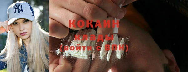MDMA Premium VHQ Абинск