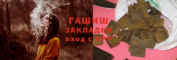 первитин Абдулино
