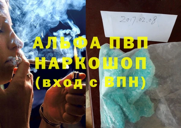 мяу мяу кристалл Абаза