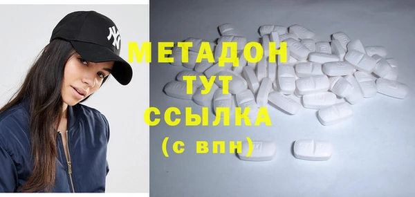 альфа пвп VHQ Алексеевка