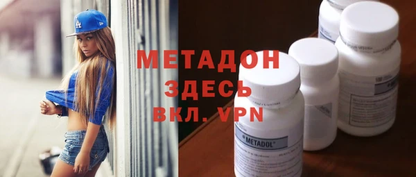 MDMA Premium VHQ Абинск
