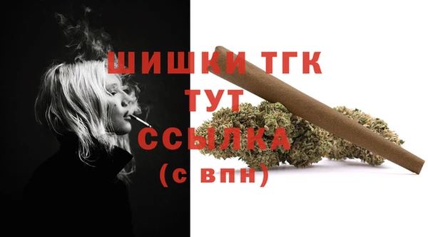 MDMA Premium VHQ Абинск