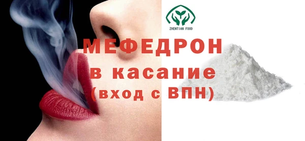 первитин Абдулино