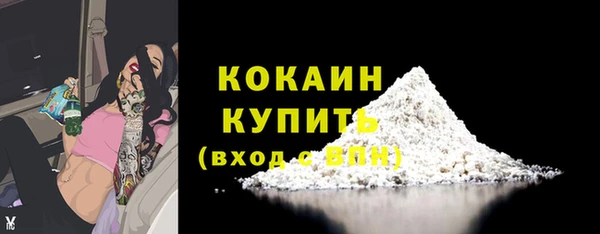 мяу мяу кристалл Абаза