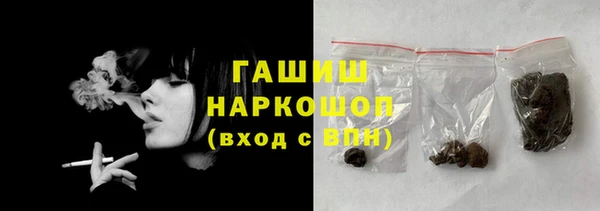 первитин Абдулино