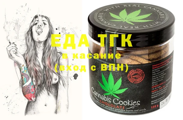 мяу мяу кристалл Абаза