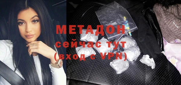 MDMA Premium VHQ Абинск
