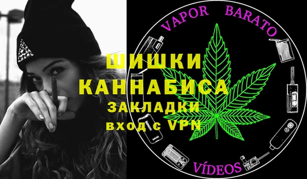 мяу мяу кристалл Абаза