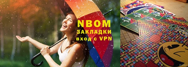альфа пвп VHQ Алексеевка