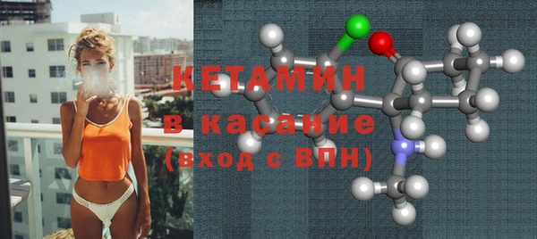 MDMA Premium VHQ Абинск