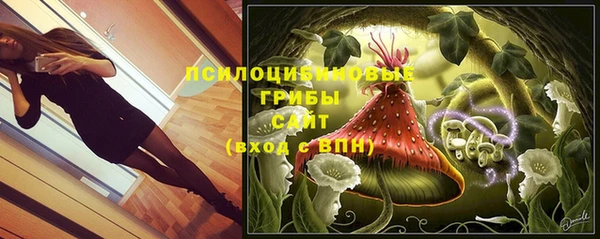 мяу мяу кристалл Абаза