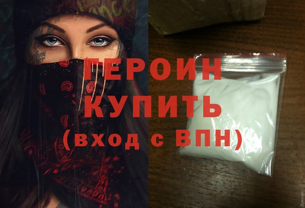 первитин Абдулино
