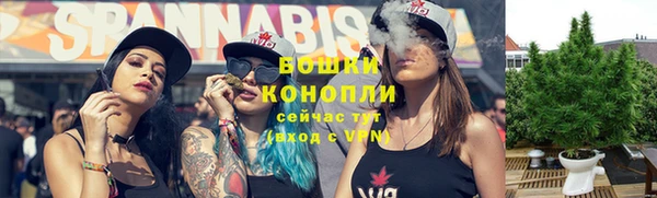 мяу мяу кристалл Абаза