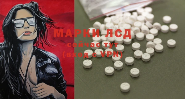 мяу мяу кристалл Абаза
