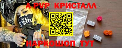 трава Мариинск