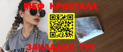 СК Ливны