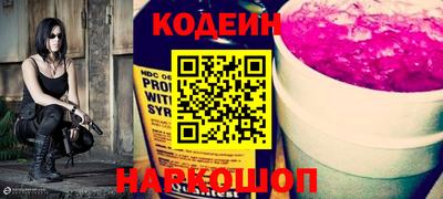 круглые Лесосибирск