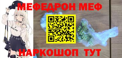 СК Ливны