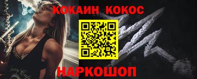 кристаллы Симферополь
