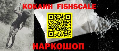кокаин перу Малгобек