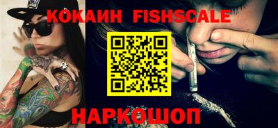 круглые Лесосибирск