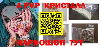 индика Ликино-Дулёво