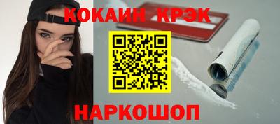 круглые Лесосибирск