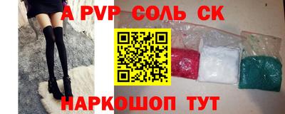 круглые Лесосибирск
