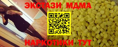 марки lsd Малоярославец