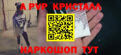 круглые Лесосибирск