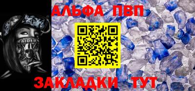 СК Ливны